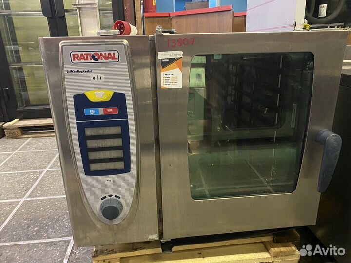 Пароконвектомат Rational бу