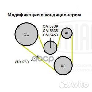 Ролик привод. ремня Skoda Fabia (99) 1.4i (только