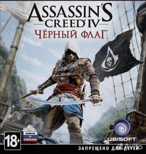 Игра Assassin's Creed IV Black Flag