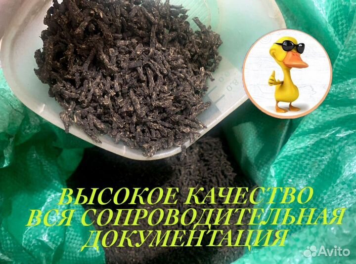 Иван чай опт