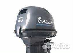 Мотор allfa 40 2такт электроподъем стартер рулевое