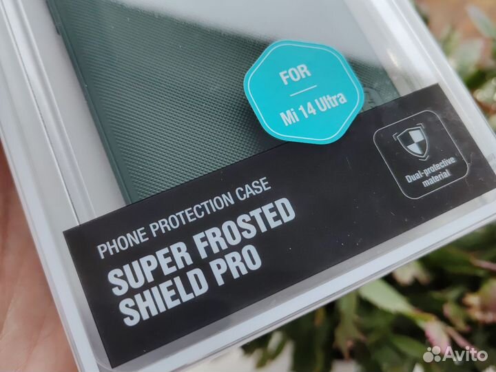 Чехол nillkin super frosted для xiaomi 14 ultra