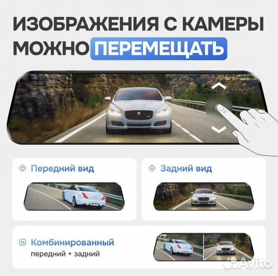 Видеорегистратор зеркало с сенсорным экраном 10