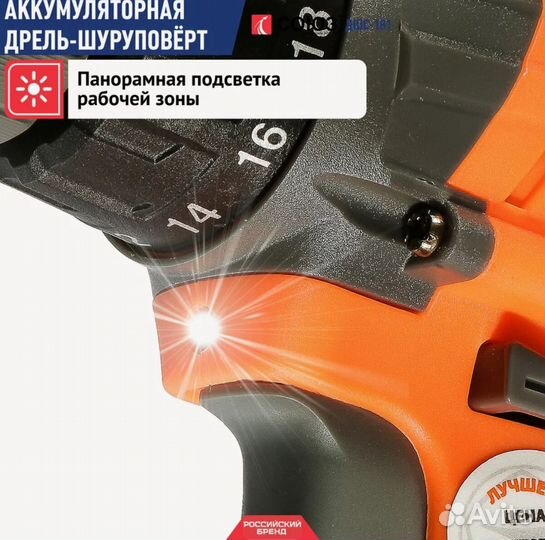 Дрель шуруповерт дшс-181