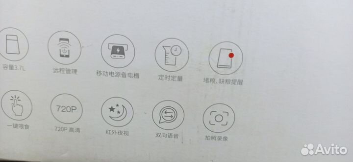 Умная кормушка Petoneer Visual Feeder