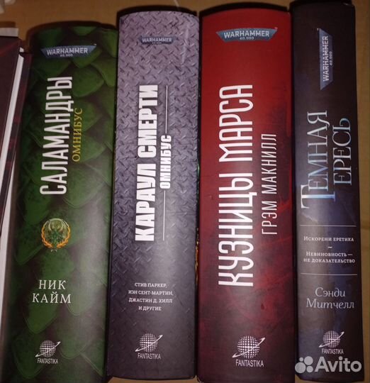 Книги warhammer 40000