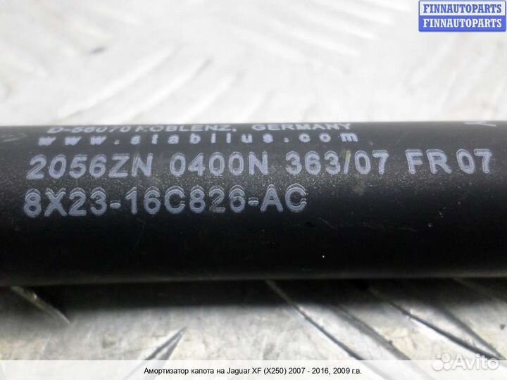 Амортизатор капота Jaguar XF I (X250), 2009 4.2 Бензин