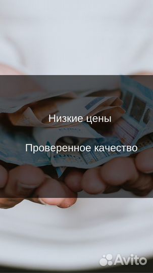 Запчасти для колясок Riko / Tutis / Sojan и др