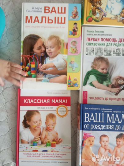 Книги для мам