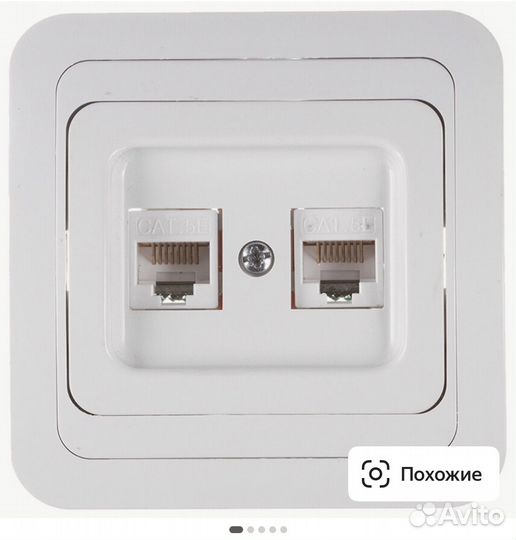 Интернет lan розетки новые в упаковке