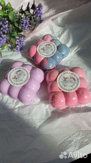 Бомбочки для ванны ручной работы