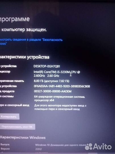 Ноутбук packard bell
