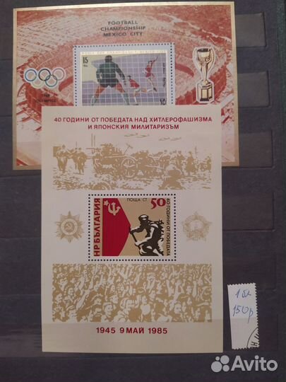 Почтовые марки мира редкие ч. 3