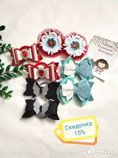 Резиночки ручной работы