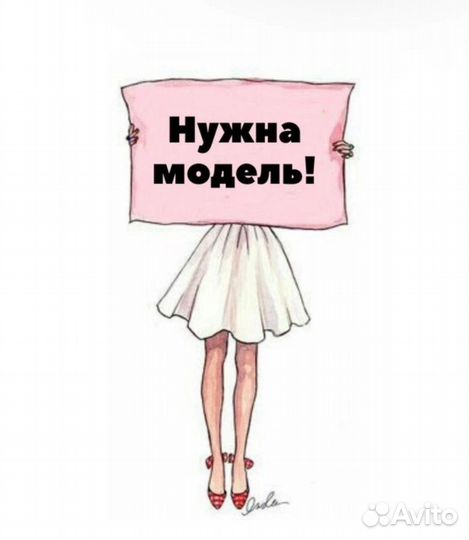 Модель на фотосессию бесплатно(аппаратный массаж)