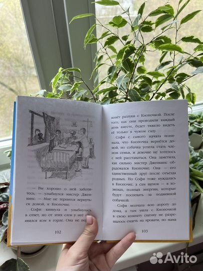 Книги холли вебб щенки