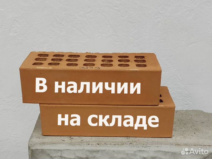 Облицовочный кирпич Ижевск Альтаир