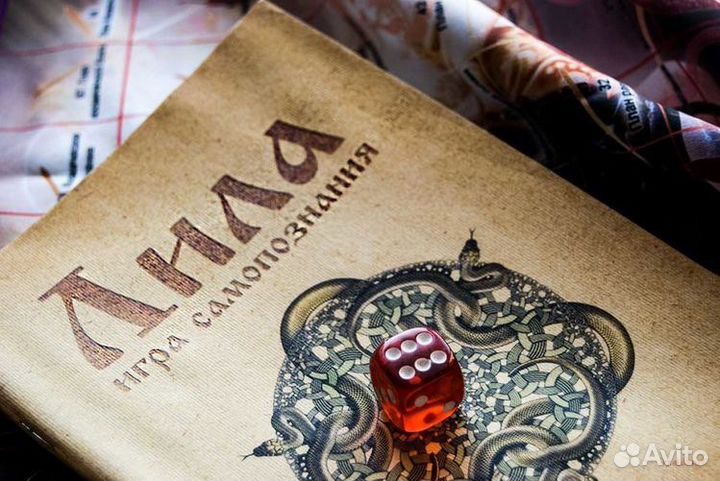 Трансформационная игра лила