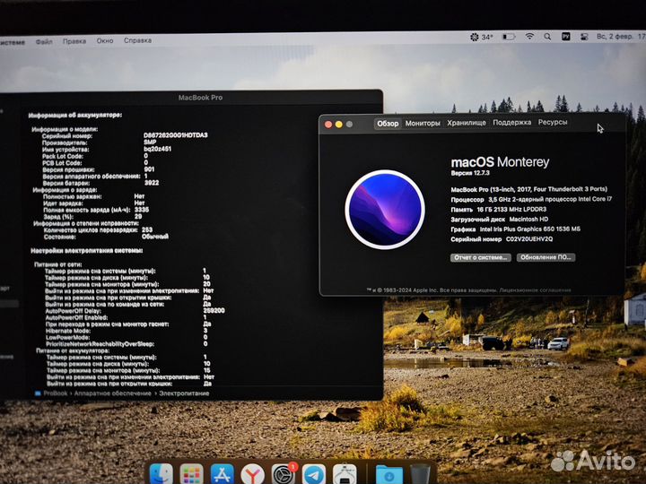 Продам MacBook Pro 13 (2017, i7, 16 GB)