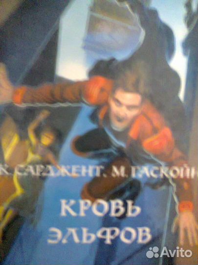 Продаю книги