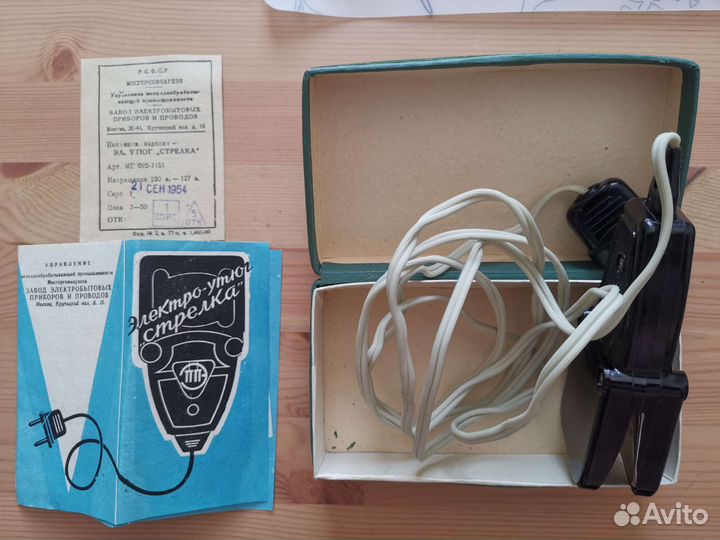 Электроутюг 