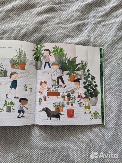 Книга Цветочный лес, Анна Уокер, Поляндрия