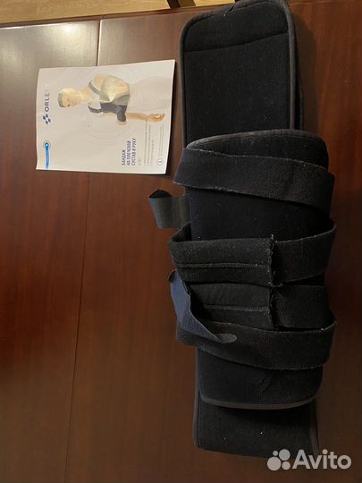 Бандаж для плечевого сустава