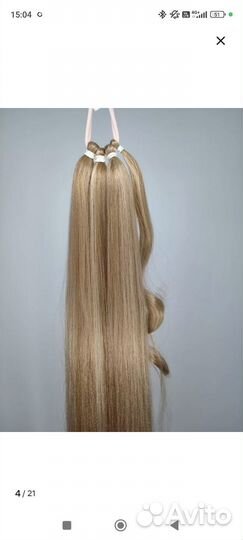 Накладной хвост на резинке 75 см