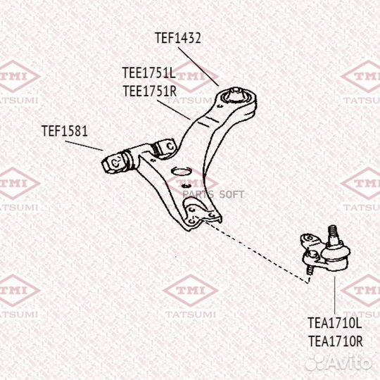 Рычаг подвески перед лев