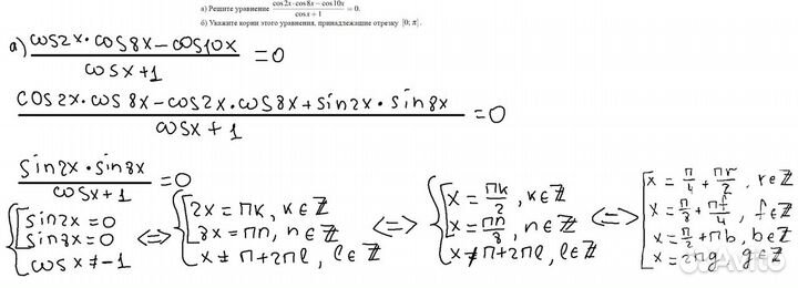 Онлайн репетитор по математике, физике,информатике