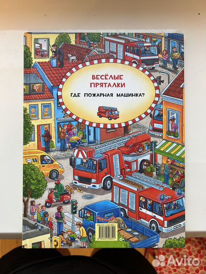Книги для детей и родителей