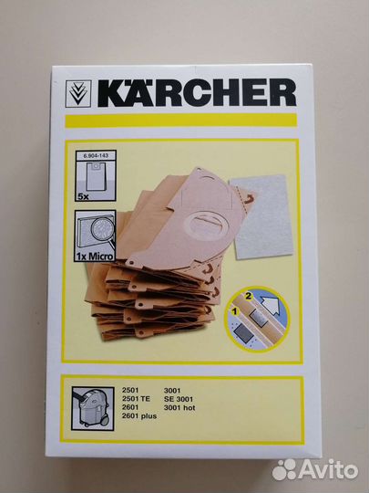 Мешок для пылесоса Karcher