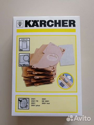 Мешок для пылесоса Karcher