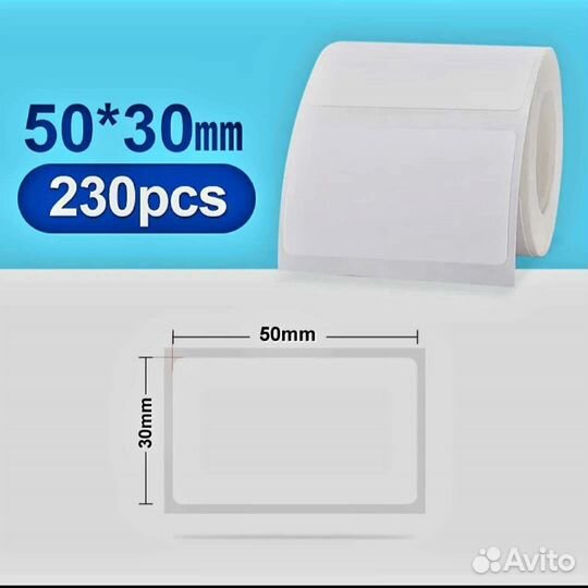 Термоэтикетки 50x30 для Niimbot B21/B1