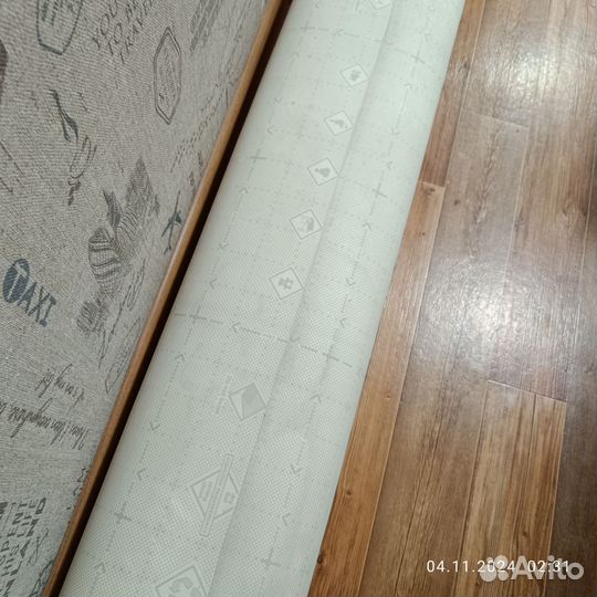 Линолеум бу