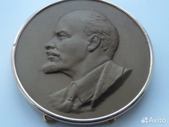Плакетка В.И.Ленин