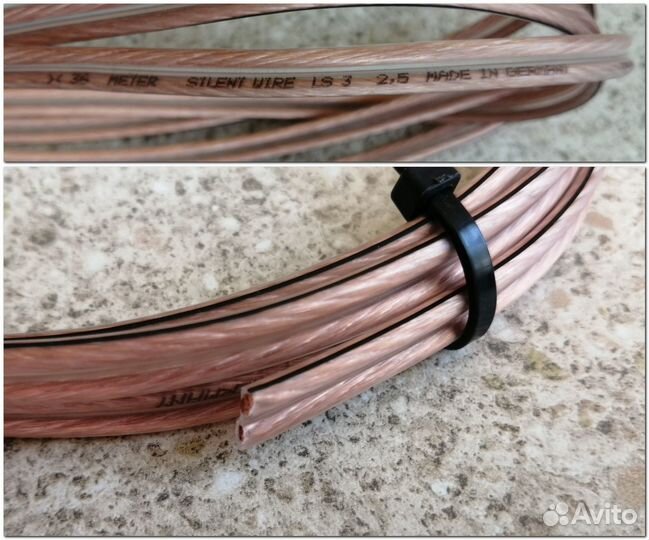 Silent Wire LS-3 кабель акустический 1,8 м