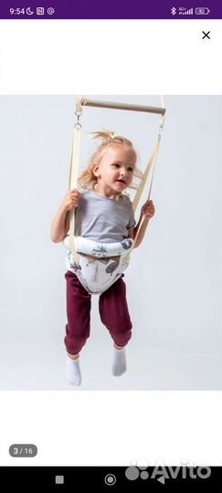 Качели-прыгунки, тарзанка