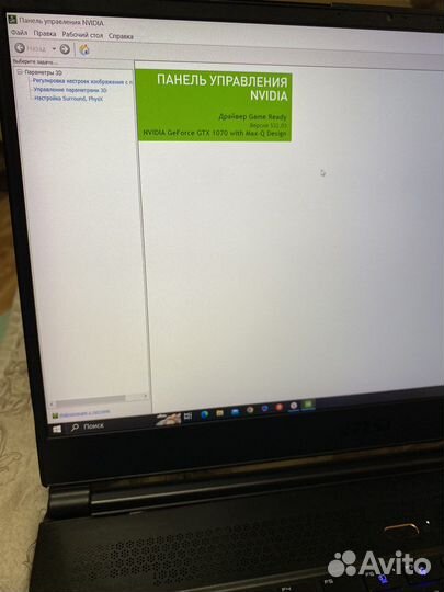 Игровой ноутбук msi gtx 1070