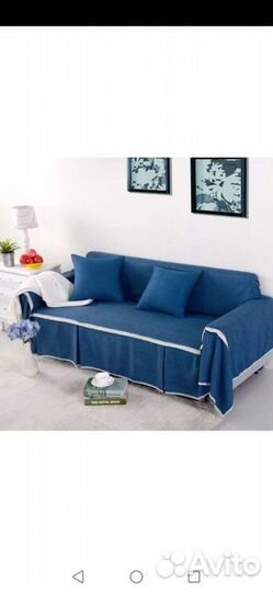 Чехлы для мягкой мебели