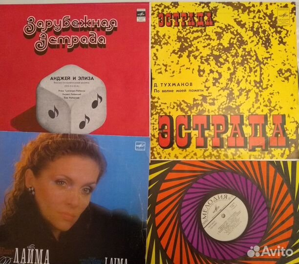 Пластинки Леннон Пиаф Тухманов Стоунз Мирей Матье