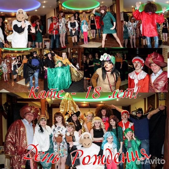 Взрослые и детские анимации