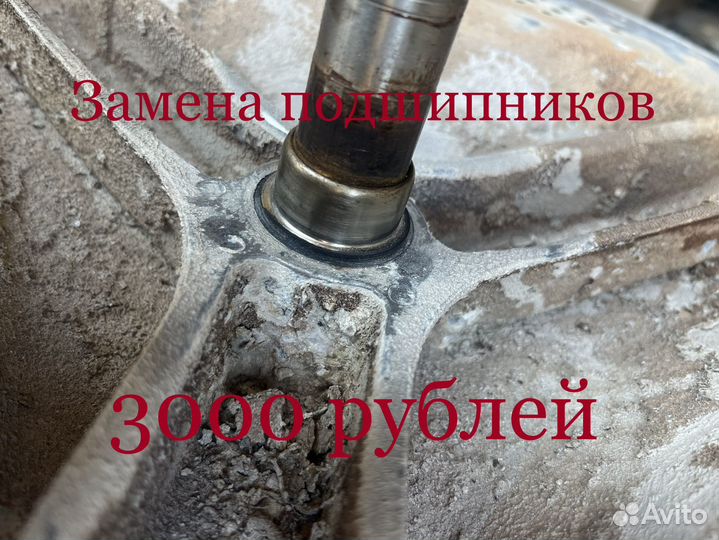 Подшипник для стиральных машин, замена подшипников
