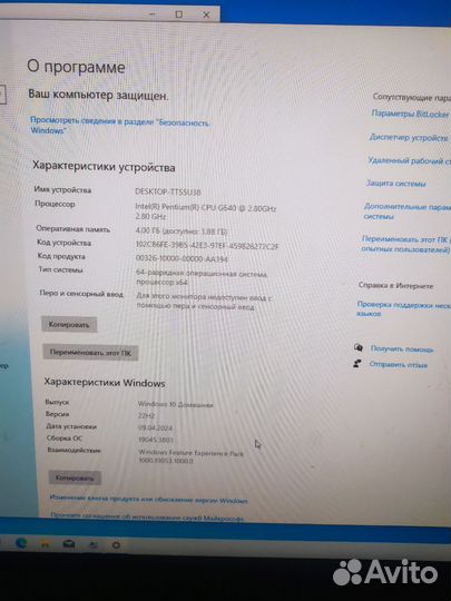 Компьютер HP Compaq Pro 6300