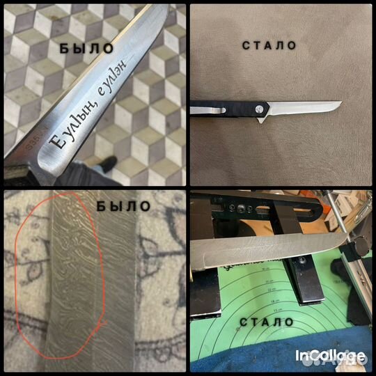 Ручная заточка ножей, ножниц