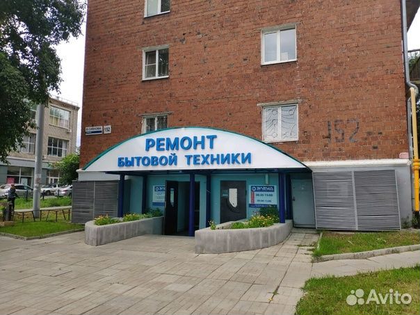 Ремонт кофемашин