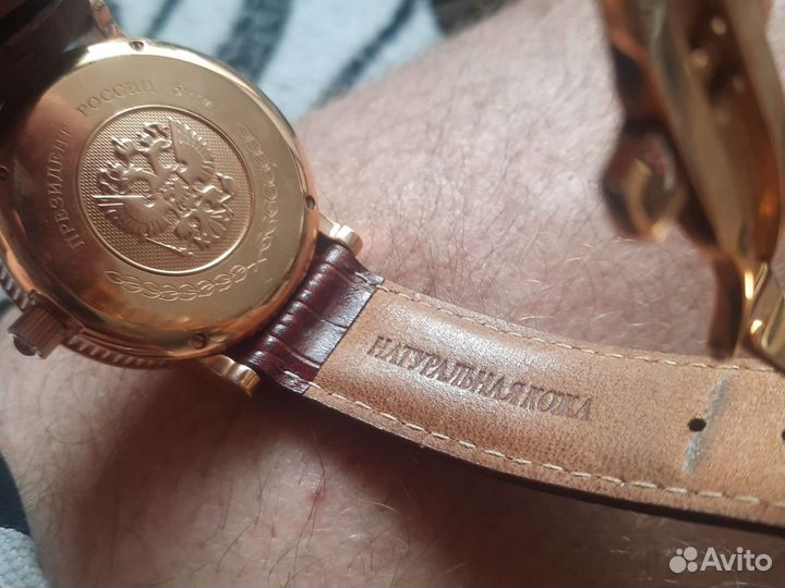 Золотые часы