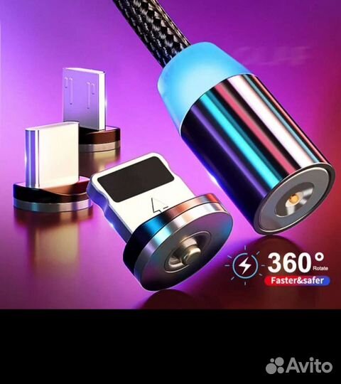 Магнитные шнуры новые