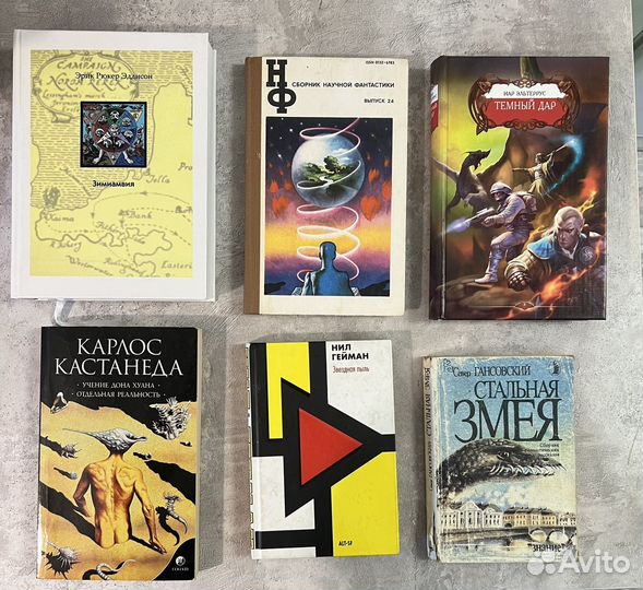 Книги. Фантастика и Приключения