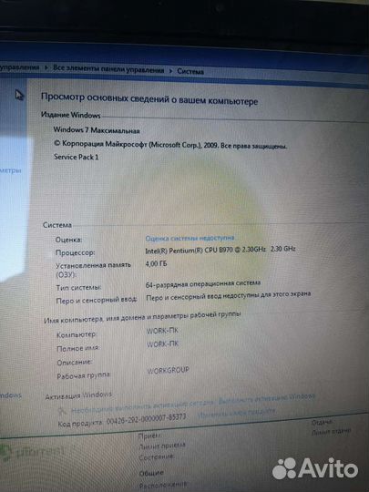 Ноутбук sony vaio sve171b11v диагональю 17,3